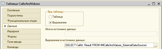 Еще трюк